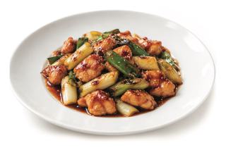 Pollo Teriyaki
